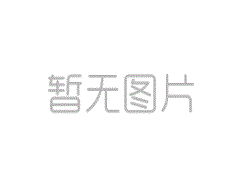 两部门明确保险公司缴纳保险保障基金税收政策